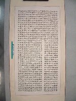 藏品(三民主義)的圖片